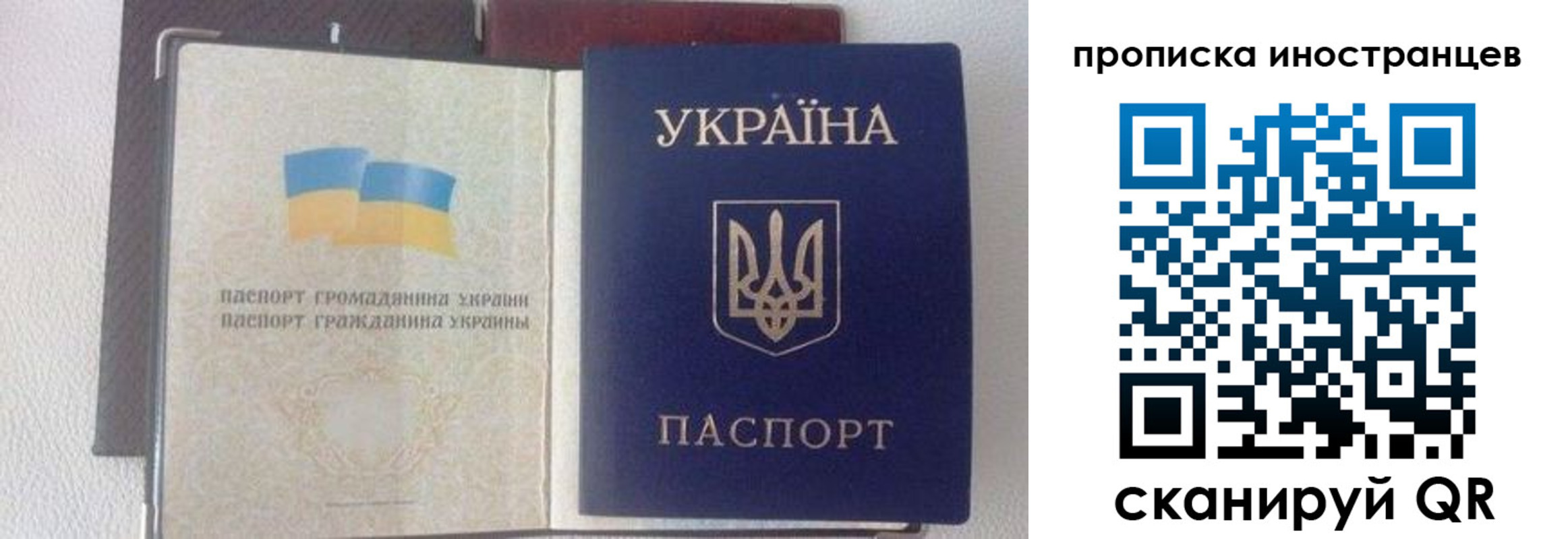 регистрация в Кизилюрте