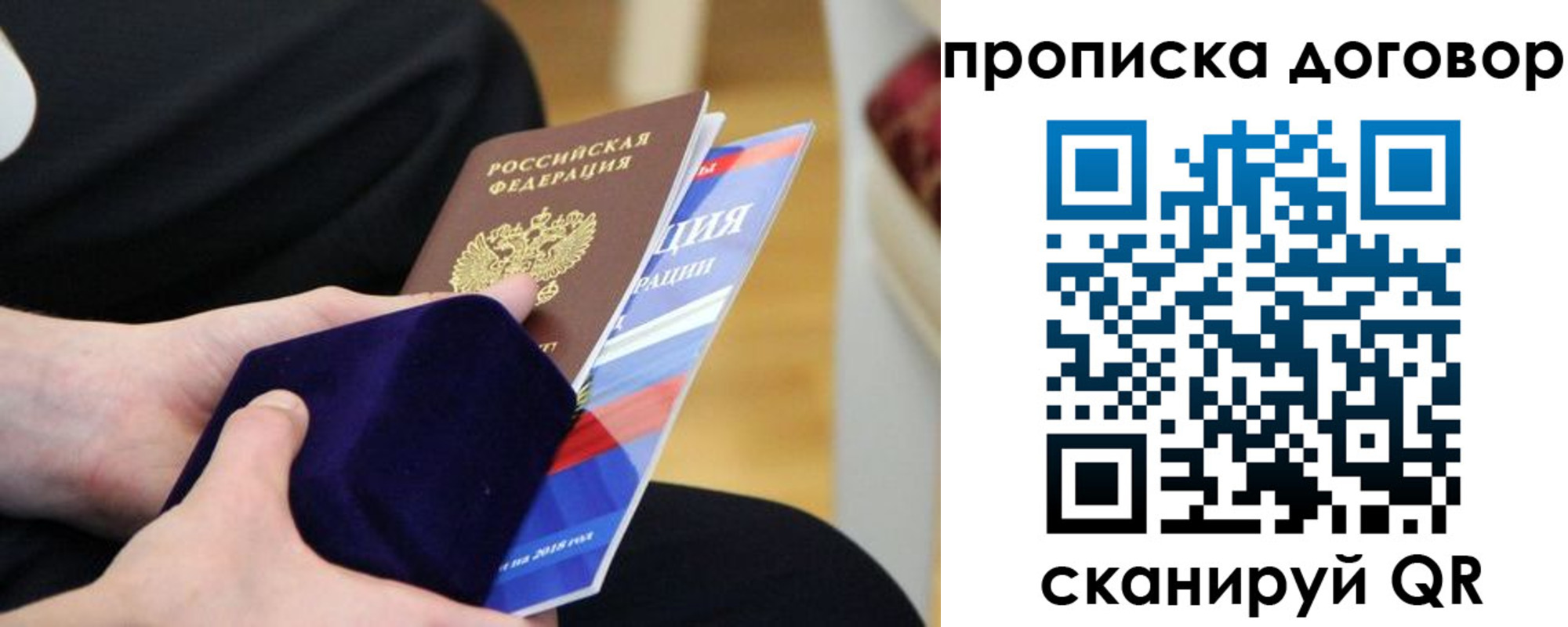 временная регистрация поиск в Кизилюрте