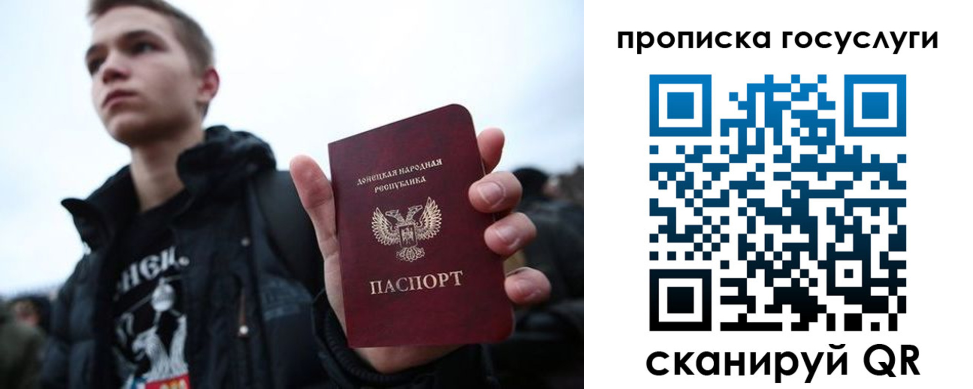 прописка 2025 в Кизилюрте