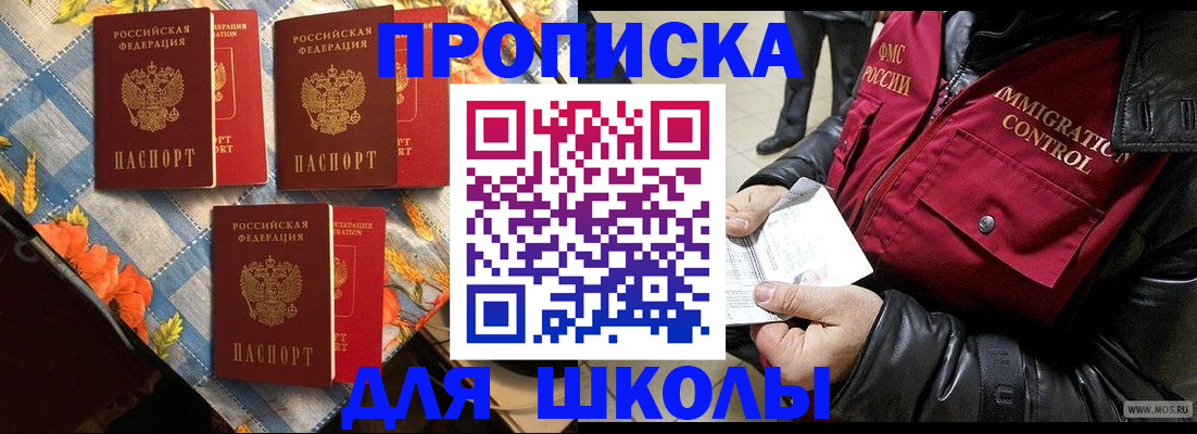 временная регистрация поиск в Кизилюрте