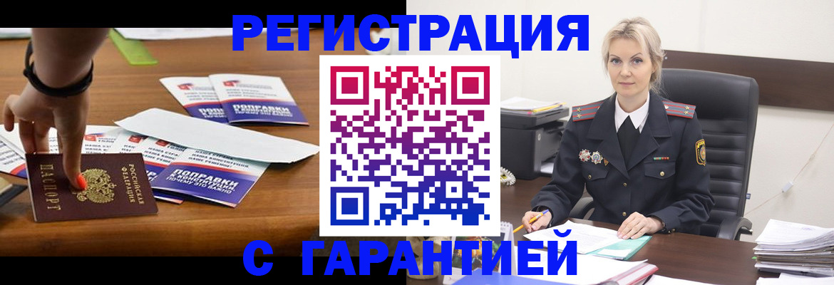 регистрация для дет. сада в Кизилюрте