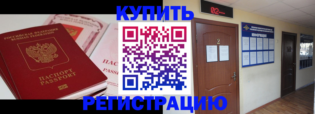 пропишу в квартире в Кизилюрте