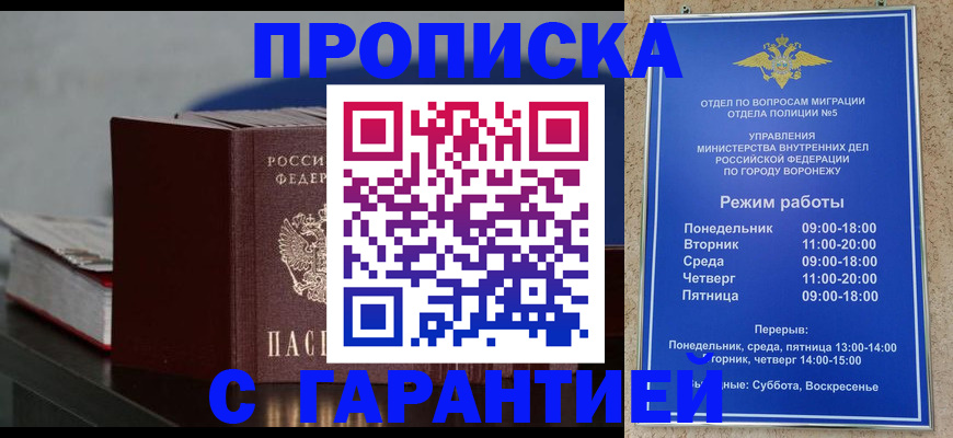 найти адрес прописки в Кизилюрте