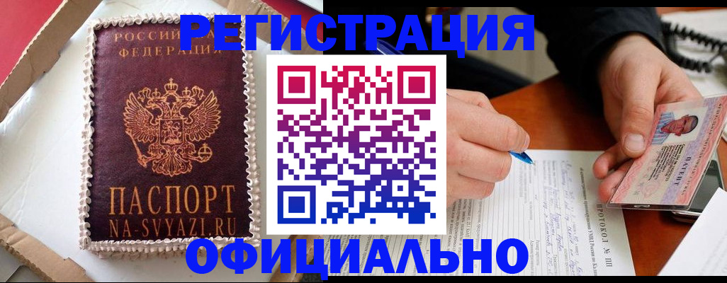 найти адрес прописки в Кизилюрте